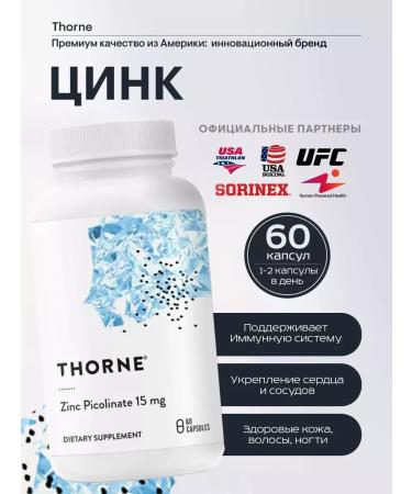 Thorne Research Qing Picolinate Helat 15 mg Zinc Picolinate 60 capsules