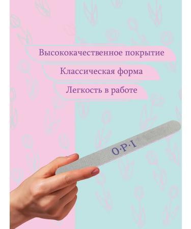 NBL&Co Fools for nails for manicure 180 240 grit set OPI - Buy Online on GoSupps.com