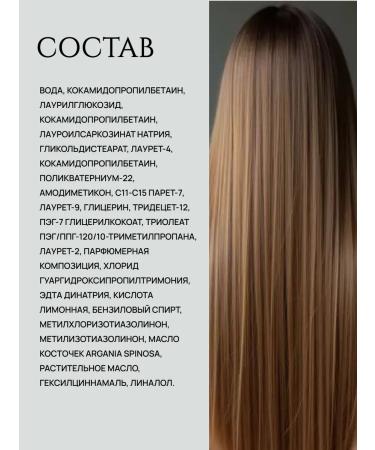 Belita Restoring hair shampoo with argan oil - Buy Online on GoSupps.com