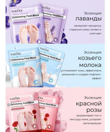 Yar'Co Mask for arms and legs moisturizing 12 pcs - Buy Online on GoSupps.com