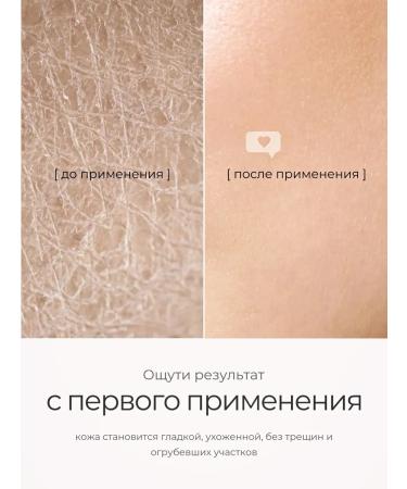 Yar'Co Mask for arms and legs moisturizing 12 pcs - Buy Online on GoSupps.com