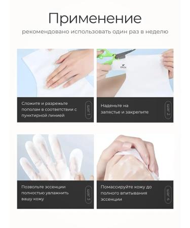 Yar'Co Mask for arms and legs moisturizing 12 pcs - Buy Online on GoSupps.com