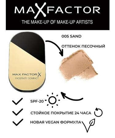 MAX FACTOR Facial powder compact Facefinity tone 005 sand - Buy Online on GoSupps.com