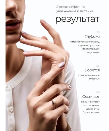 Yar'Co Music mask moisturizing 6 pcs - Buy Online on GoSupps.com