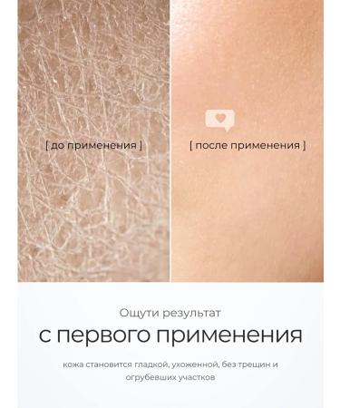 Yar'Co Music mask moisturizing 6 pcs - Buy Online on GoSupps.com