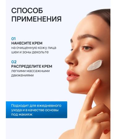 LIBASS Moisturizer cream for face and hands - Buy Online on GoSupps.com