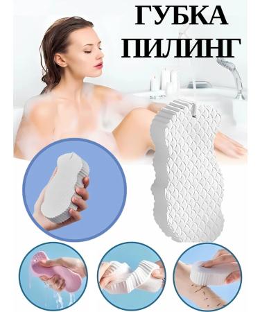 sponge washcloth for peeling Korean body