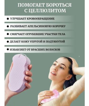 sponge washcloth for peeling Korean body - Buy Online on GoSupps.com