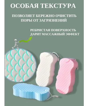 sponge washcloth for peeling Korean body - Buy Online on GoSupps.com