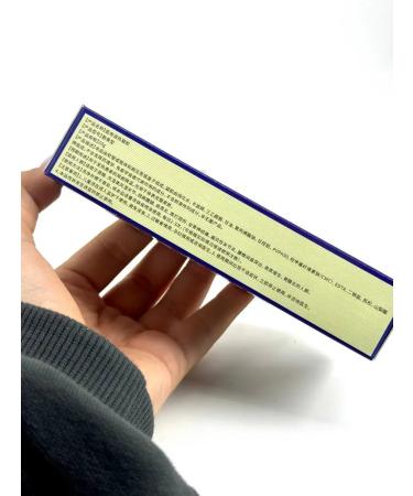 Q An ointment of anesthetic Chinese - Buy Online on GoSupps.com