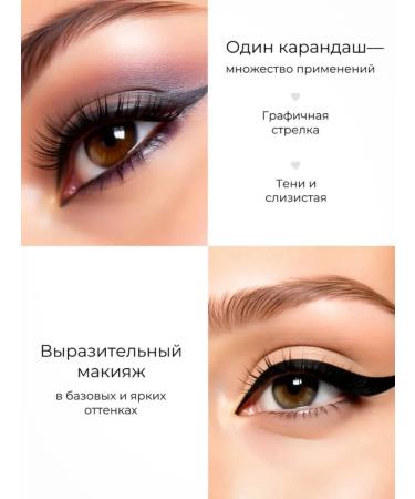 Between us girls Pencil for the eyes and eyebrows black with a grinder - Buy Online on GoSupps.com