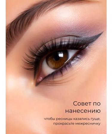 Between us girls Pencil for the eyes and eyebrows black with a grinder - Buy Online on GoSupps.com