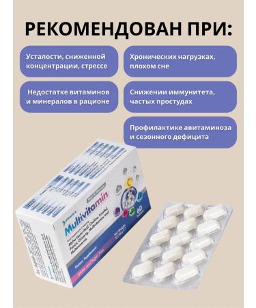 Multivitamin Daily support for men and women - Buy Online on GoSupps.com