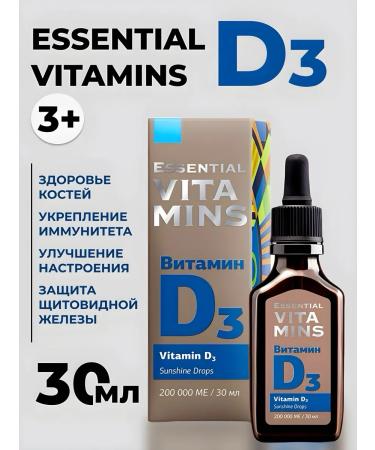 Health of Siberia Vitamin D3