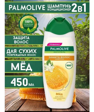 PALMOLIVE Shampoo and air conditioning for dry hair women 450 ml honey