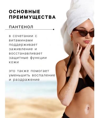 Bazario Cream-block from tanning water-resistant SPF 45 125 ml - Buy Online on GoSupps.com