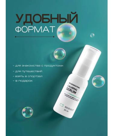 EVBEAUTY Restorative facial serum - Buy Online on GoSupps.com