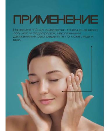 EVBEAUTY Restorative facial serum - Buy Online on GoSupps.com