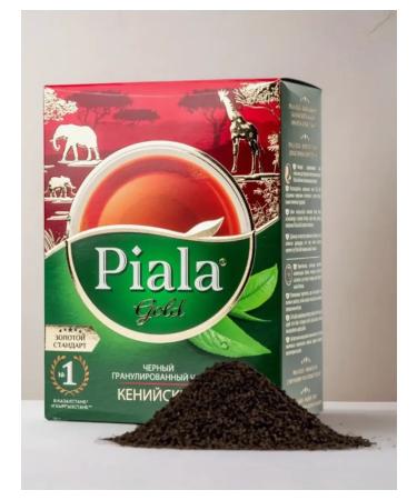 Bowl GOLD Tea Piala Gold Black Kenyan 1000g - Buy Online on GoSupps.com