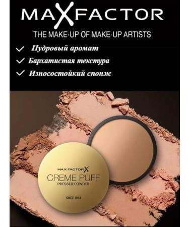 MAX FACTOR Creme puff cream puff tone 05 translucent - Buy Online on GoSupps.com