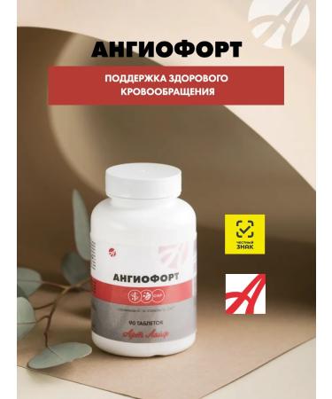 Artlife Angiofor protection against varicose and blood clots