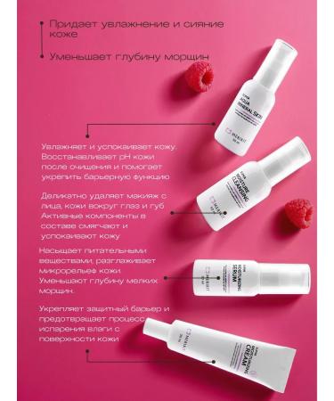 EVBEAUTY A set of care cosmetics for all types of Korea skin - Buy Online on GoSupps.com
