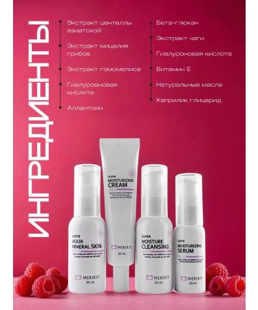 EVBEAUTY A set of care cosmetics for all types of Korea skin - Buy Online on GoSupps.com