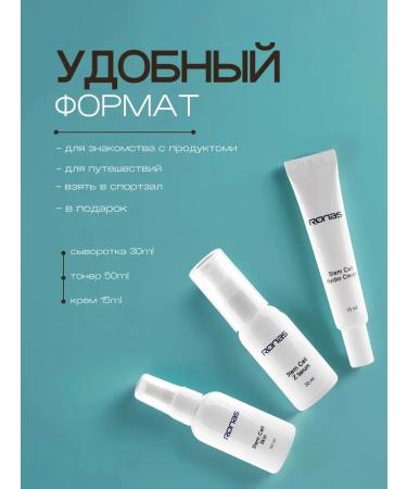 EVBEAUTY A set of cosmetics for combined and oily skin - Buy Online on GoSupps.com