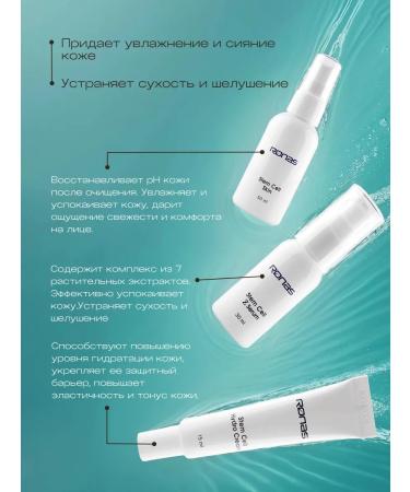 EVBEAUTY A set of cosmetics for combined and oily skin - Buy Online on GoSupps.com