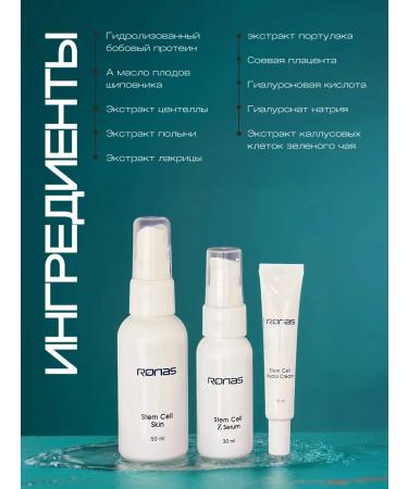EVBEAUTY A set of cosmetics for combined and oily skin - Buy Online on GoSupps.com