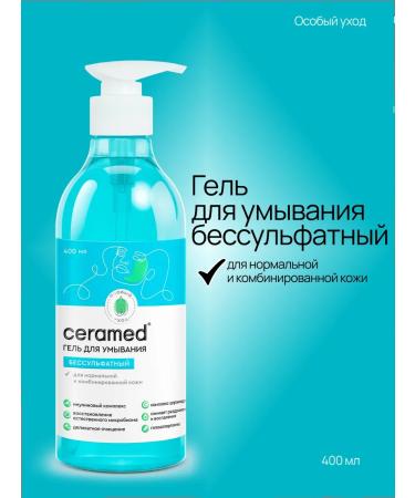 CERAMED Sulfate-free cleansing gel