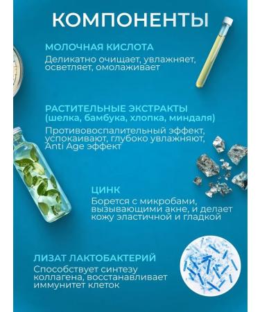 CERAMED Sulfate-free cleansing gel - Buy Online on GoSupps.com