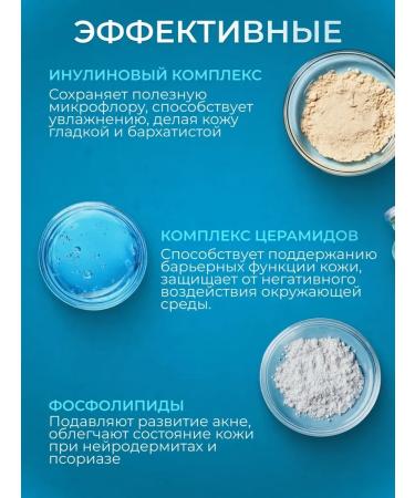 CERAMED Sulfate-free cleansing gel - Buy Online on GoSupps.com