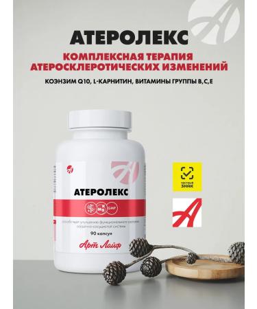 Artlife ATERLLOKLE COMPLED ATERPIPE ATERSKLERORIA
