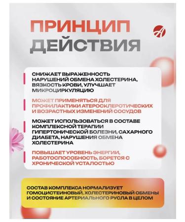 Artlife ATERLLOKLE COMPLED ATERPIPE ATERSKLERORIA - Buy Online on GoSupps.com