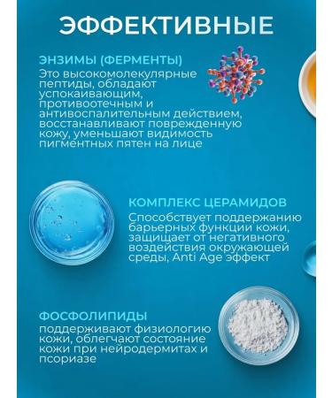 CERAMED Cream-gel for washing enzyme for dry skin - Buy Online on GoSupps.com