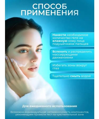 CERAMED Cream-gel for washing enzyme for dry skin - Buy Online on GoSupps.com