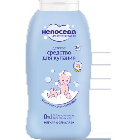 FIDGETBABY Fidget for bathing 400 ml