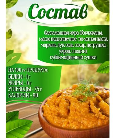 GalaGala Caviar from eggplant vegetables - Buy Online on GoSupps.com