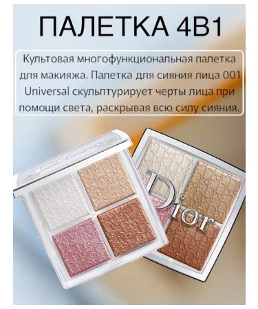 Tintoff Dior Backstage 001 highlighter - Buy Online on GoSupps.com