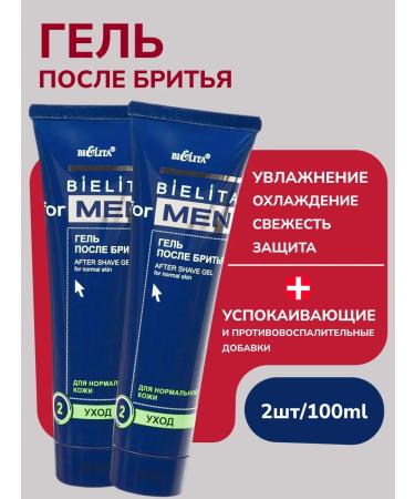 BELITA Male gel after shaving calming Bielita Men