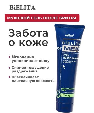 BELITA Male gel after shaving calming Bielita Men - Buy Online on GoSupps.com