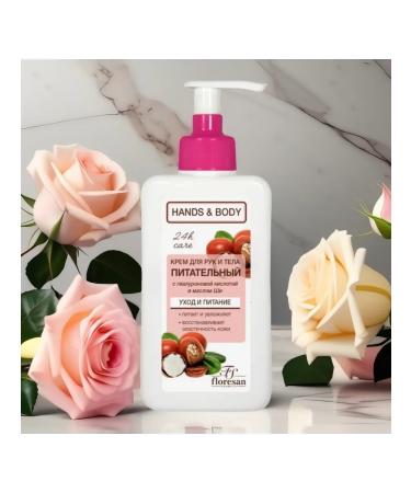 Floresan Hand and body cream nutritious 250ml