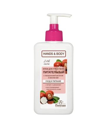 Floresan Hand and body cream nutritious 250ml - Buy Online on GoSupps.com