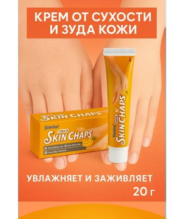 Bilioner W Cream from dry cracked skin legs and heels