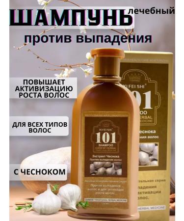 TatiA Hair shampoo Therapeutic garlic against falling out