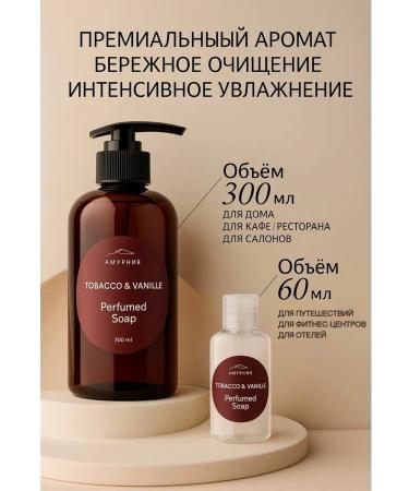 Amurnia Cosmetics set soap and cream 20 pcs. road or for hotels - Buy Online on GoSupps.com