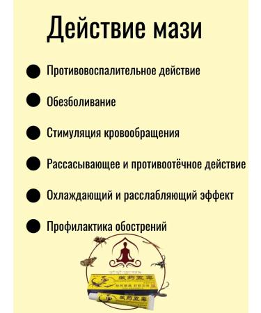 Life A set of ointments from back pain knees with arthrosis 3pcs - Buy Online on GoSupps.com