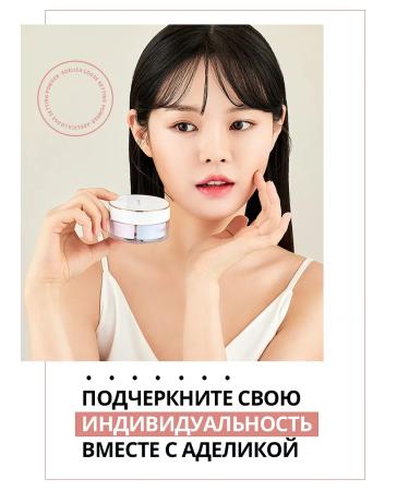 Adelika crumbly powder for the face - Buy Online on GoSupps.com