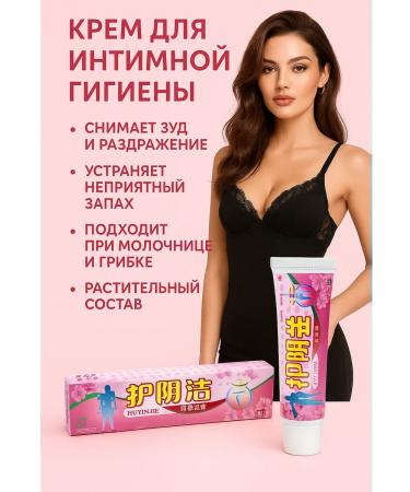 DK MILLION Itching cream and irritation in the intimate area 3 pcs